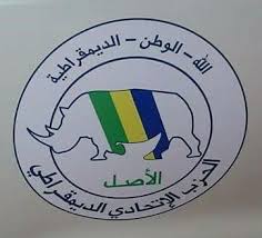 الاتحادي الاصل يتبرأ من وثيقة الفترة الانتقالية