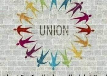 لجنة الأطباء المركزية تطلق تحذيرات لتنسيقات لجان المقاومة