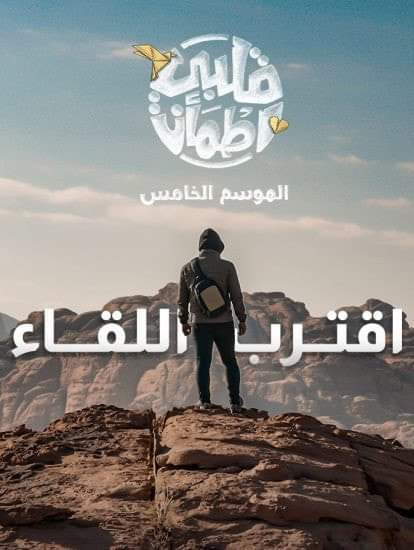 “غيث الإماراتي” يدعم اجراء 1000عملية جراحية للعيون في مصر والسودان