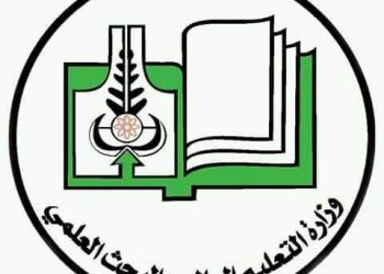 وزارة التعليم العالي تقرر فتح الجامعات الحكومية في مايو المقبل