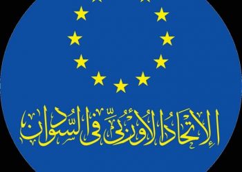 الاتحاد الأوروبي: مستعدون لدعم متضرري العنف في دارفور