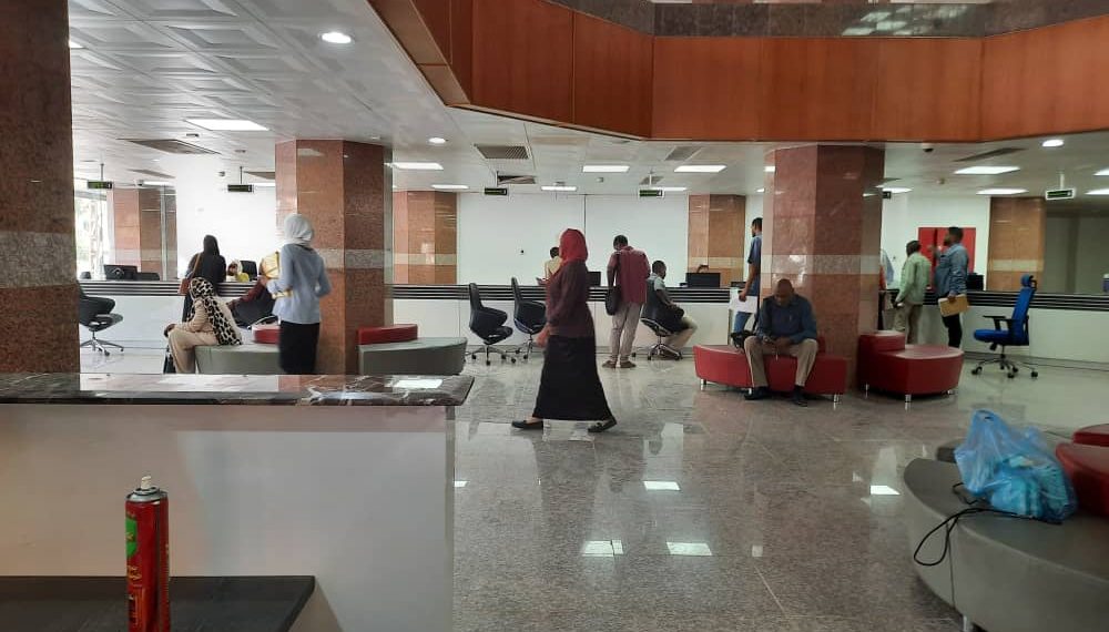 نقل خدمات الغرفة التجارية للطوابق الارضية