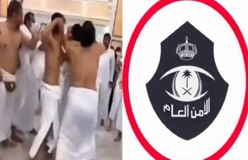 مشاجرة داخل المسجد الحرام