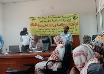 تدشين المسح الصناعي لولاية القضارف