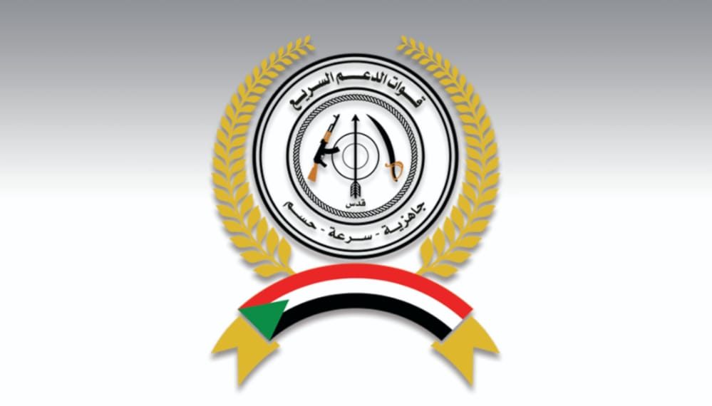 الدعم السريع تنظم المسابقة الرمضانية الكبري على شاشة برنامج بيتنا بتلفزيون السودان