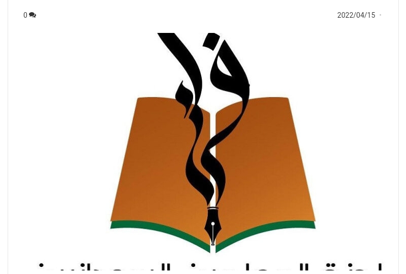 لجنة المعلمين تلوح بمقاطعة امتحانات شهادتي الأساس و الثانوي