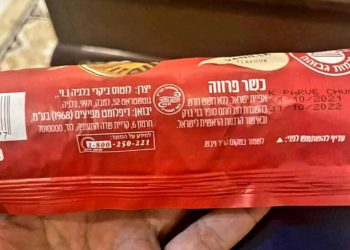 بسكويت إسرائيلي ببقالات الخرطوم