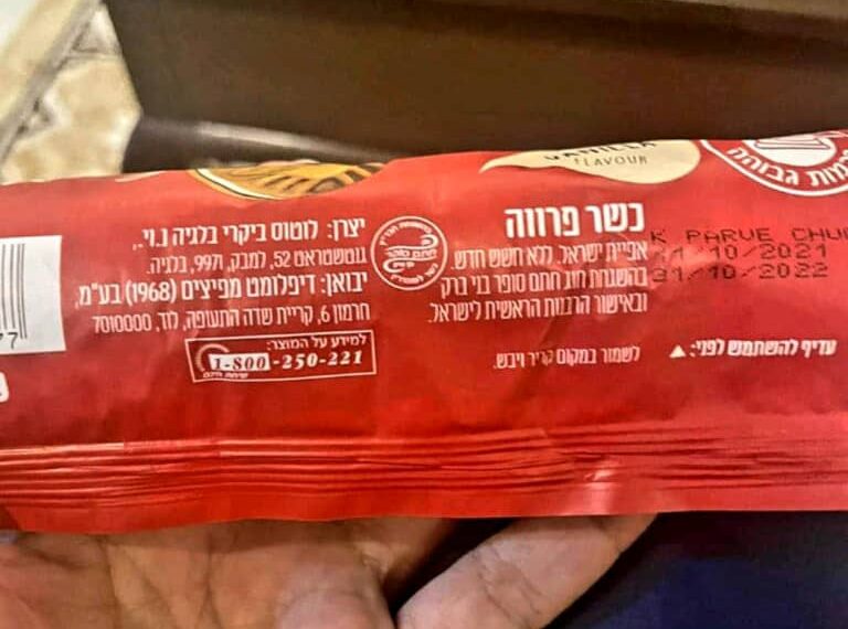 بسكويت إسرائيلي ببقالات الخرطوم