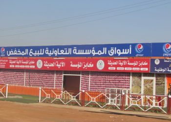 بمشاركة 15 شركة وطنية افتتاح معارض(افراح العيد) باسواق البيع المخفض