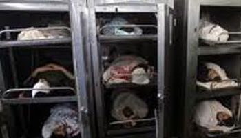 الطب العدلي تستنجد بالسيادي