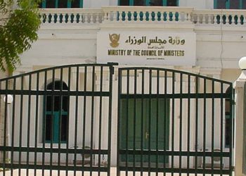 عطلة عيد القيامة للطوائف الغربية والشرقية