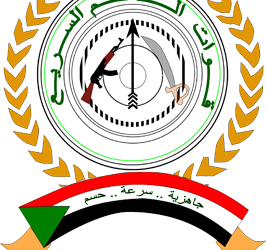 تحت المادة 62 من القانون الجنائي الدعم السريع تدون بلاغ ضد الناجي عبدالله