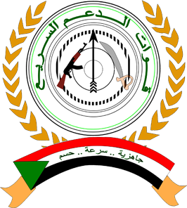 تحت المادة 62 من القانون الجنائي الدعم السريع تدون بلاغ ضد الناجي عبدالله