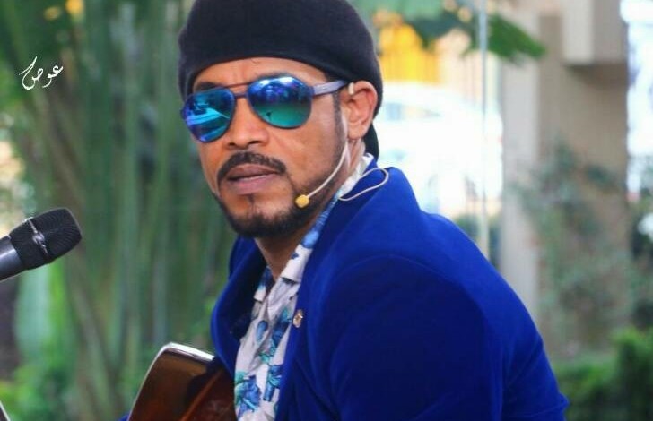 فنان سوداني يفاجئ جمهوره باعتبار الغناء