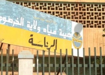 أمر قبض في مواجهة مديري  المياه و شركة توزيع الكهرباء