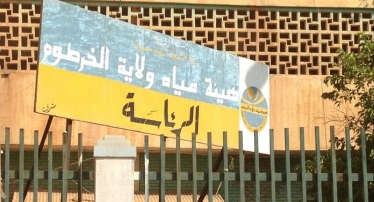 أمر قبض في مواجهة مديري المياه و شركة توزيع الكهرباء