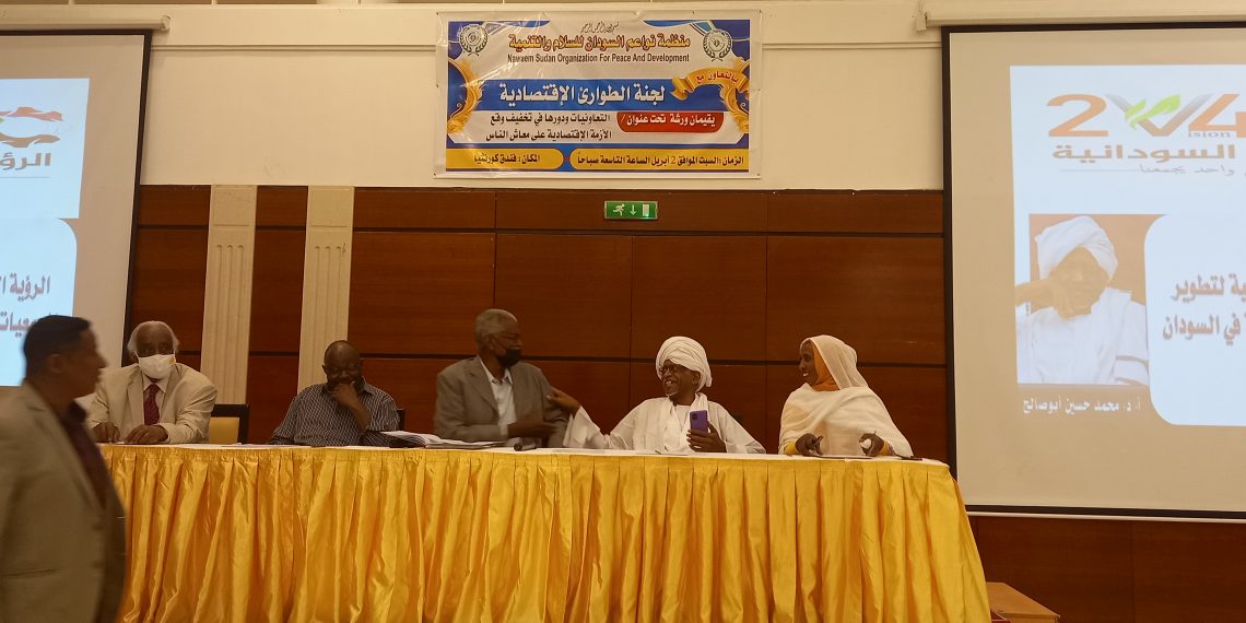 الجمعيات التعاونية … ضعف التفكير الاستراتيجي