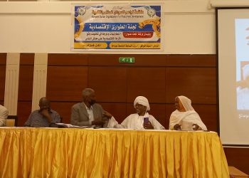 الجمعيات التعاونية … ضعف التفكير الاستراتيجي