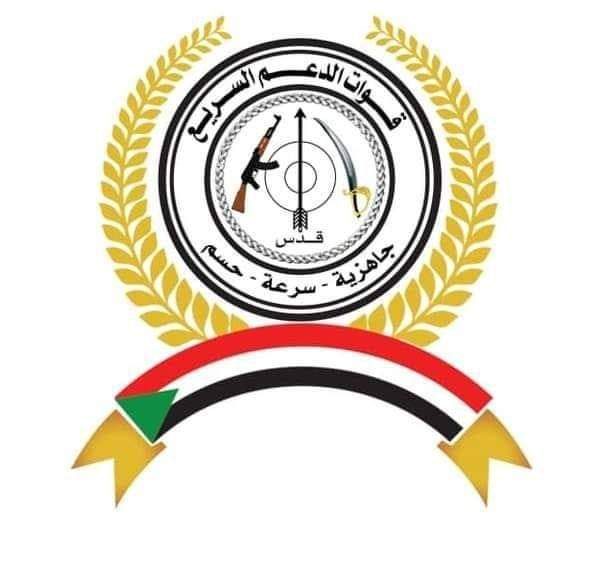 سياسي:الدعم السريع يضمد الجراح في دارفور وسياسيون يعملون على إشعال الوضع