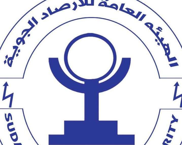 درجات الحرارة تواصل الإرتفاع والإرصاد تحذر