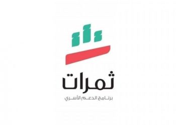 عاجل..البنك الدولي يستأنف برنامج ثمرات