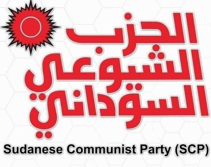 الشائعات.. سلاح للشيوعي بعد فقد الشارع