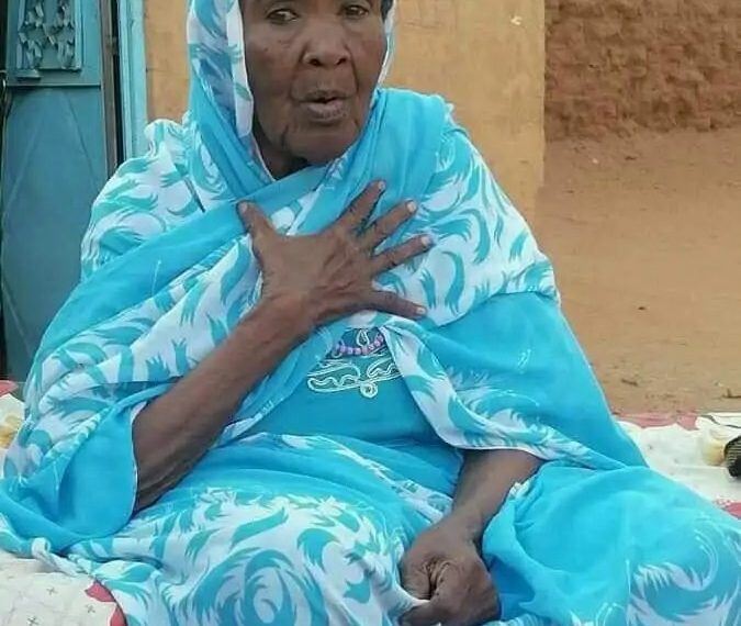 رحيل  رائدة المسرح السوداني فتحية محمد (السنينه)