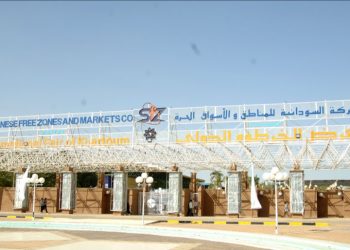 مفآجات وجوائز في افتتاح الدورة 39 لمعرض الخرطوم الدولي