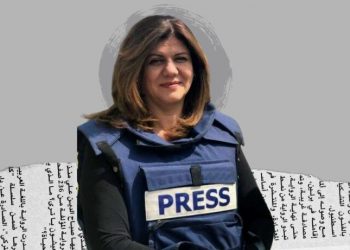 إسرائيل ترفض التحقيق مع القناص الذي اعدم شيرين ابوعاقله