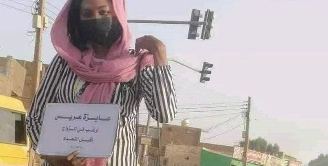 شاب يتبرع بمليار جنيه لفتاة الإشارة