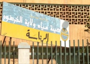 مياه الخرطوم التعرفة الحالية غير مجدية ولاتغطي التكاليف