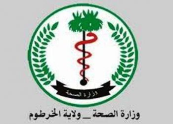وزارة الصحة الولائية تعلن عن 7 حالات إشتباه بالسحائي