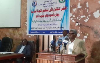 انطلاق الملتقى لتنظيم التجارة الخارجية والحدود