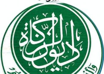 مقتل مدير ديوان الزكاة بمكتبه