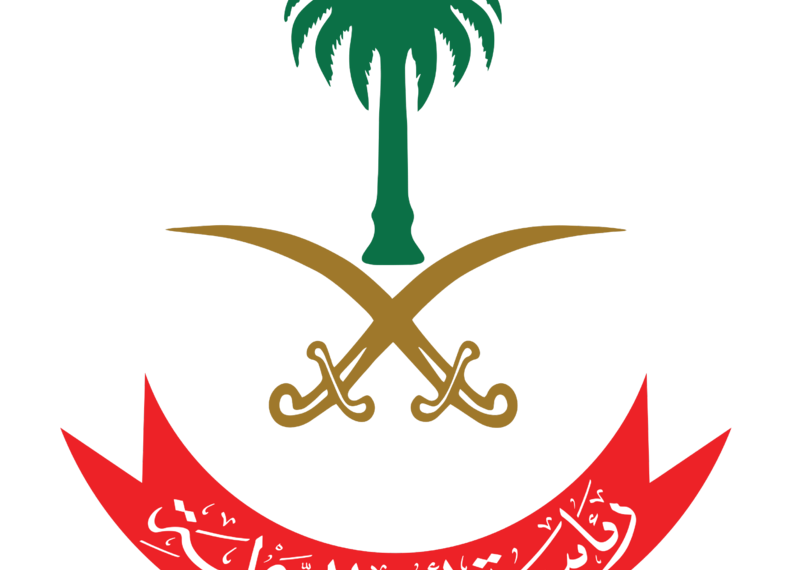 السعودية تصنف 8 يمنين و19 كيان علي لائحة الإرهاب