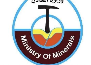 المعادن تعلن عن نظام محكم لتوفير عاملين محترفين بالمجال