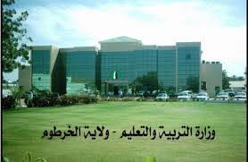 أعلان نتائج لجنة التقصي حول تسرّب امتحانات خلال (72) ساعة