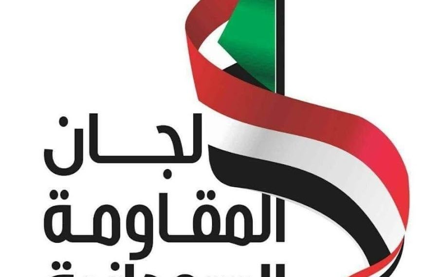 لجان المقاومة تعلن عن موكب اليوم