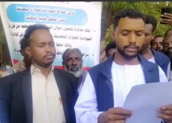 رفع تتريس  شركة الموارد المعدنية بالبحر الأحمر