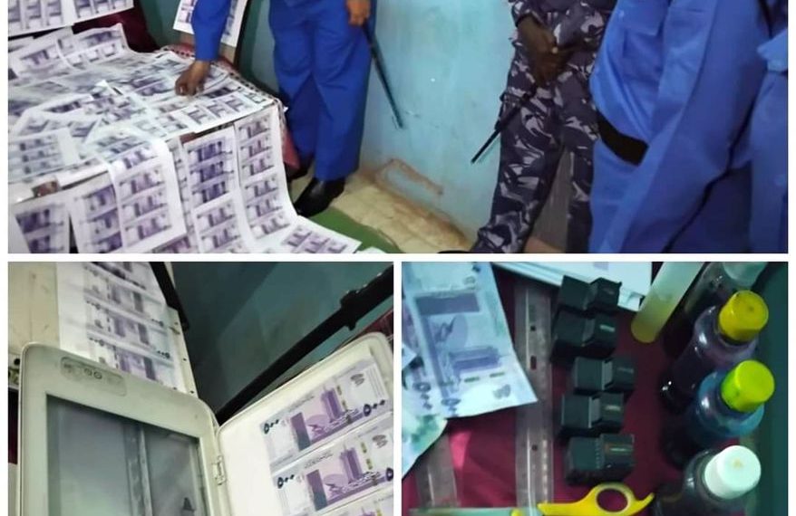 ضبط معامل لتزييف العملة بشمبات