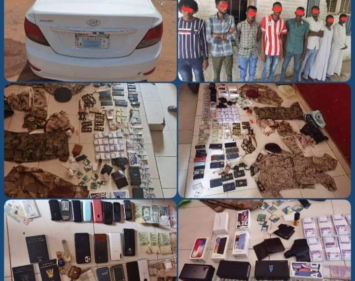 ضبط شبكة إجرامية متخصصة في الاحتيال عبر تطبيق بنكك