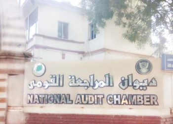 السيادي ينهي تكليف المراجع العام