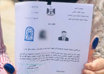 زواج أسطوري…المهر باقة ورد والمؤخر حج إلى بيت الله الحرام