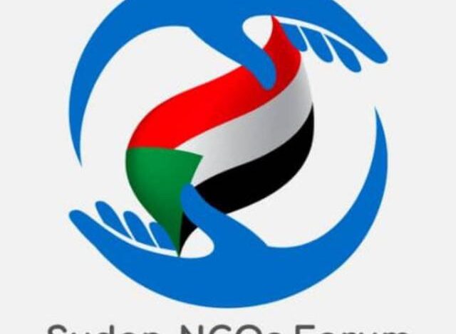 منبر المنظمات يفتح باب العضوية للمنظمات الوطنية.