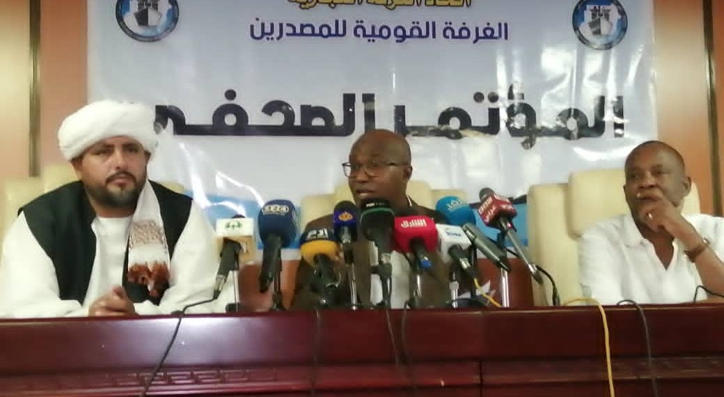 الغرفة القومية للمصدرين تطالب بلجنة تحقيق محايدة من النائب العام