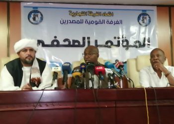 الغرفة القومية للمصدرين تطالب بلجنة تحقيق محايدة من النائب العام