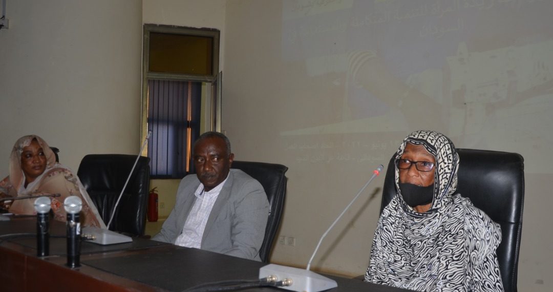 خطة استراتيجية لاتحاد غرف الصناعات الصغيرة