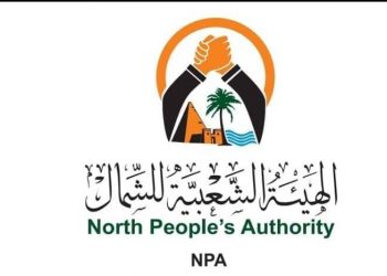 الهيئة الشعبية للشمال تهدد بوقف عمليات إنتاج الذهب بالشمالية ونهر النيل