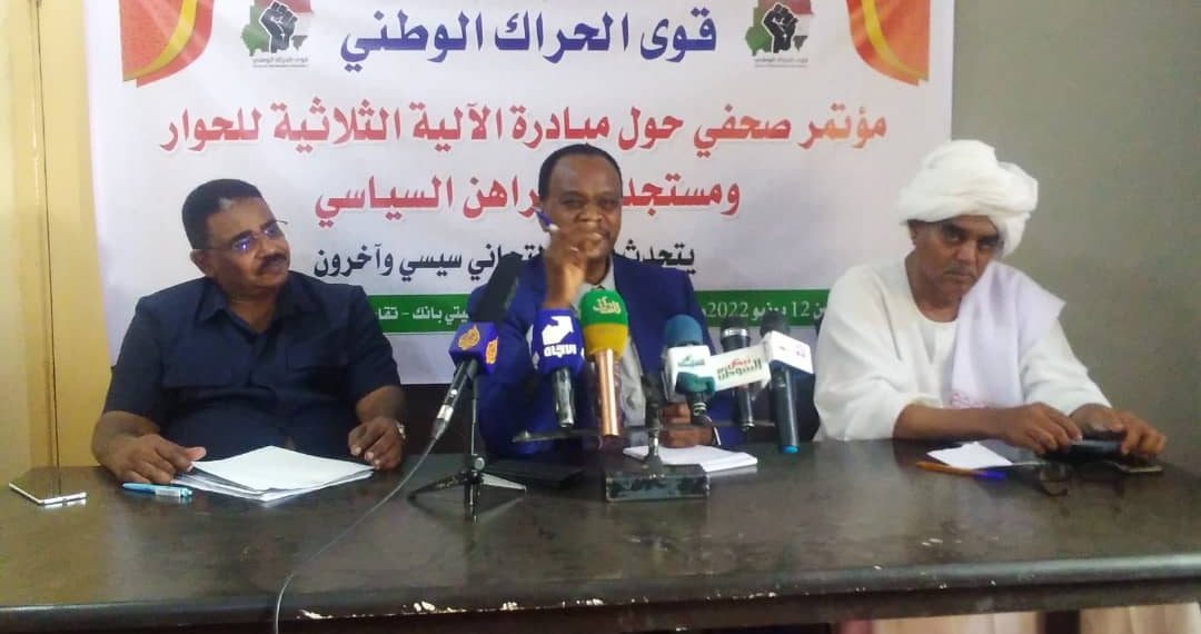 السيسي ينتقد صمت المكون العسكري