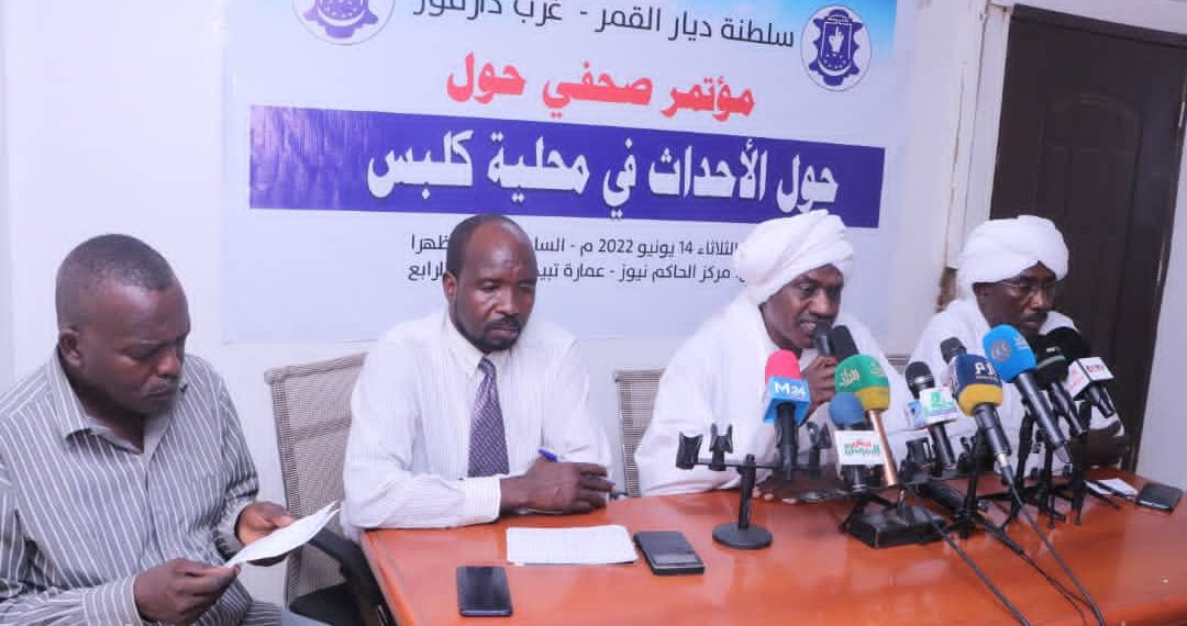 قيادات من دار القمر : ماحدث  بكلبس مجذرة ونحمل الحكومة المسؤولية